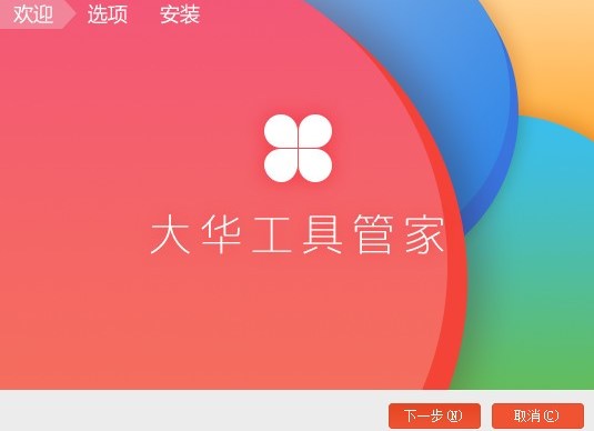 ���A���߹ܼ����d���b ���A�aƷ���׹���ƽ�_