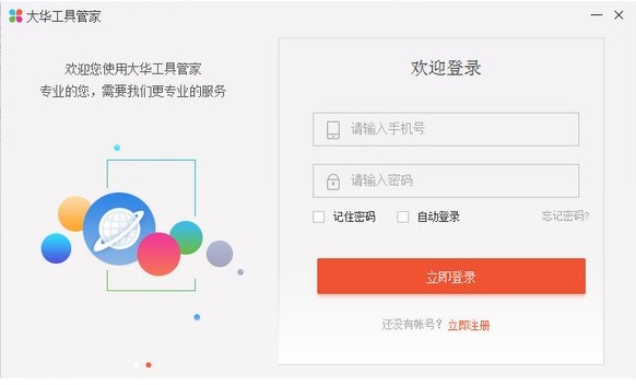 ���A���߹ܼ����d���b ���A�aƷ���׹���ƽ�_