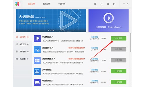 ���A���߹ܼ����d���b ���A�aƷ���׹���ƽ�_