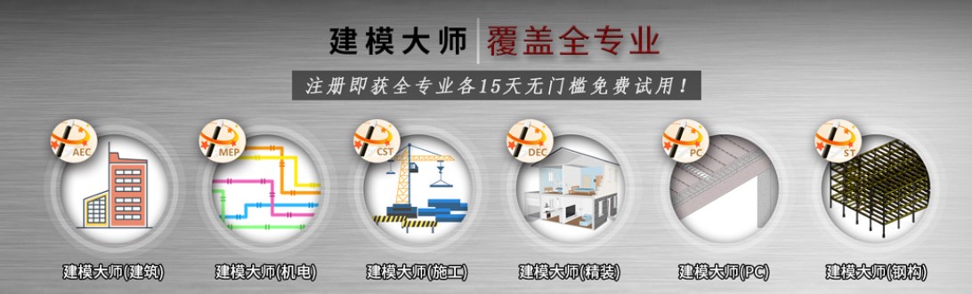 Revit���󎟂��˰�ٷ����dʹ��