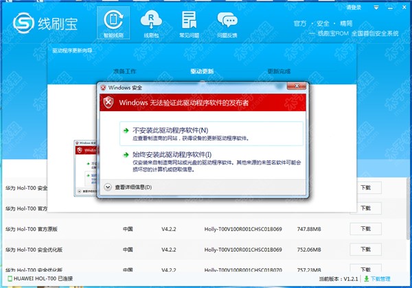 ��׿�֙C��ˢ���߾�ˢ��һ�Iˢ�Cʹ�ý̳�