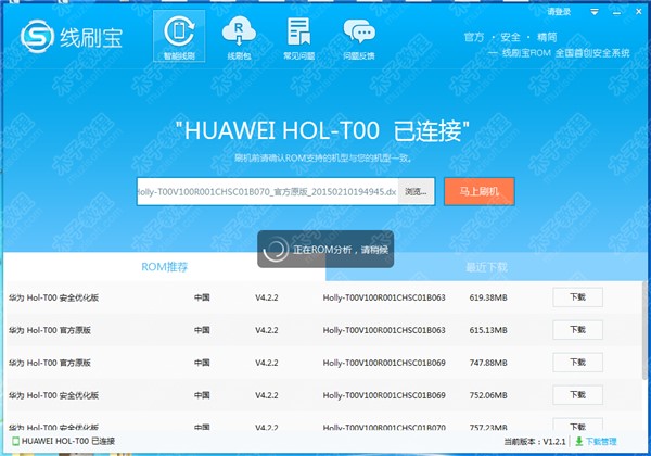 ��׿�֙C��ˢ���߾�ˢ��һ�Iˢ�Cʹ�ý̳�