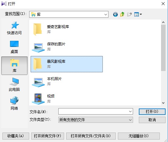 �n��KMPlayerȫ�ܲ��������İ氲�bʹ�ý̳�