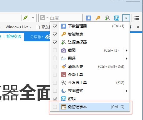 �����ƞg�[���ھ�ӛ�±���ô���_��