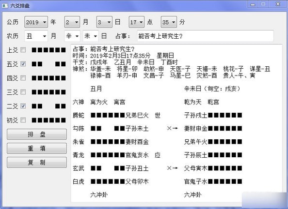 �������õ�ռ������ ��س�űPܛ�����d��B