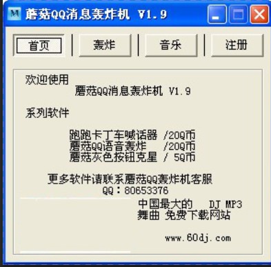 ������QQ���Ѱl(f��)����Ϣ�Zը