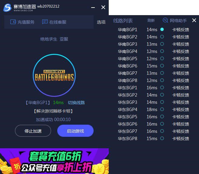 ِ���W�μ������ٷ������dʹ�ý�B