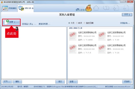 �������õ�ؔ��(w��)����ܛ��ɵ���M(j��n)�N��