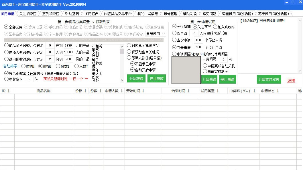 ���|ԇ�ù��߾��|����ʹ�ý�B