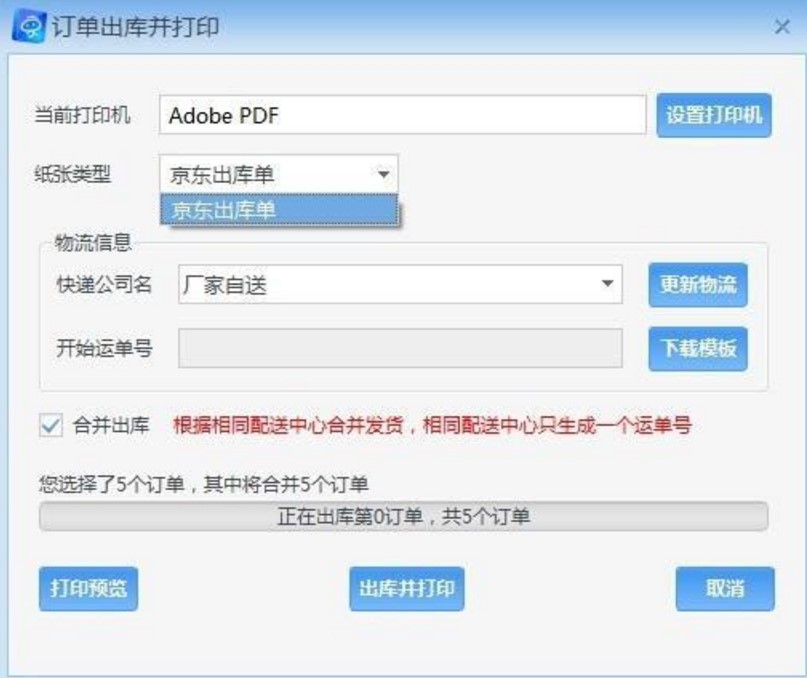 ���|ԇ�ù��߾��|����ʹ�ý�B