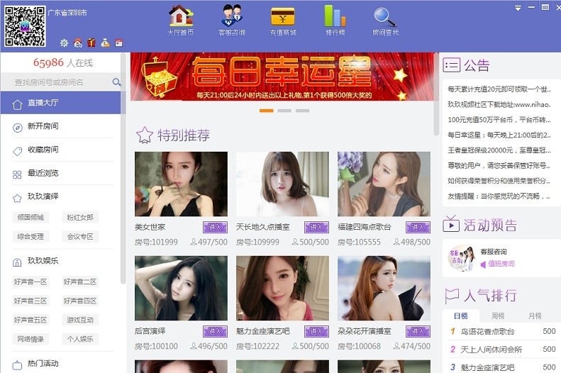 �{���Z��ҕ�l������bʹ���f��