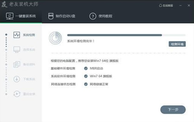 �����b�C��һ�I���bϵ�y�̳�