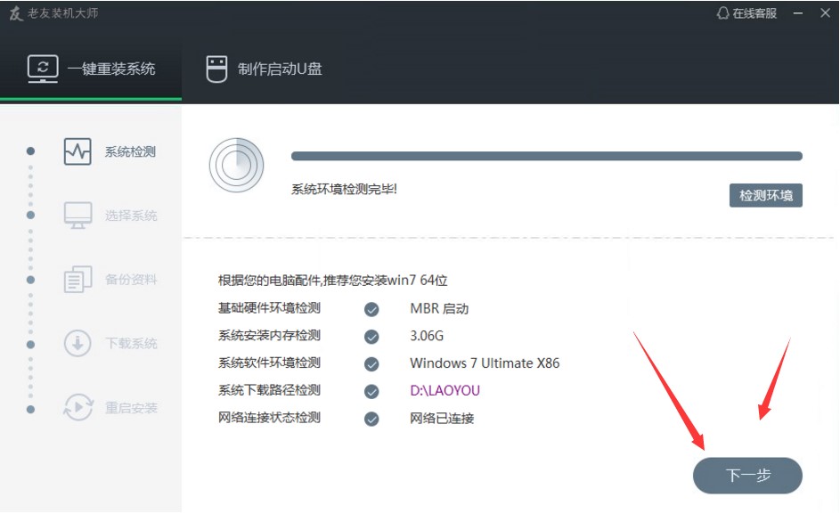 �����b�C��һ�I���bϵ�y�̳�