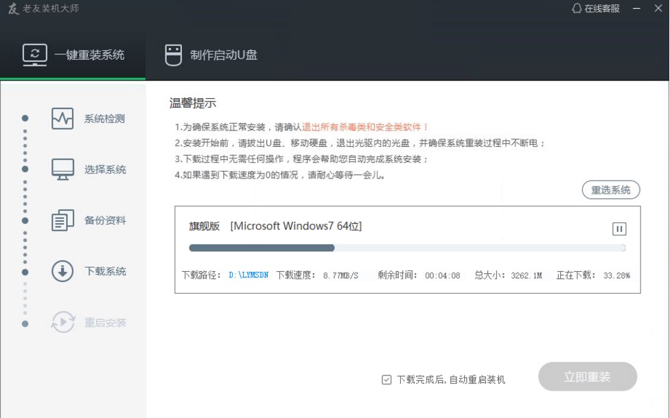 �����b�C��һ�I���bϵ�y�̳�