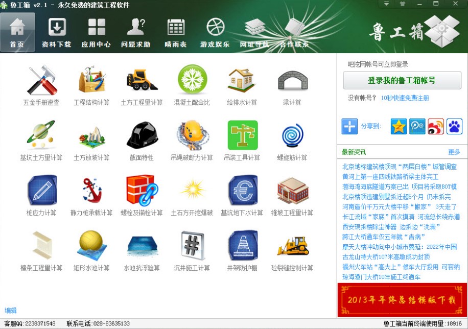 ��ľ���̎��ĺÎ��� ���������dʹ�ý�B