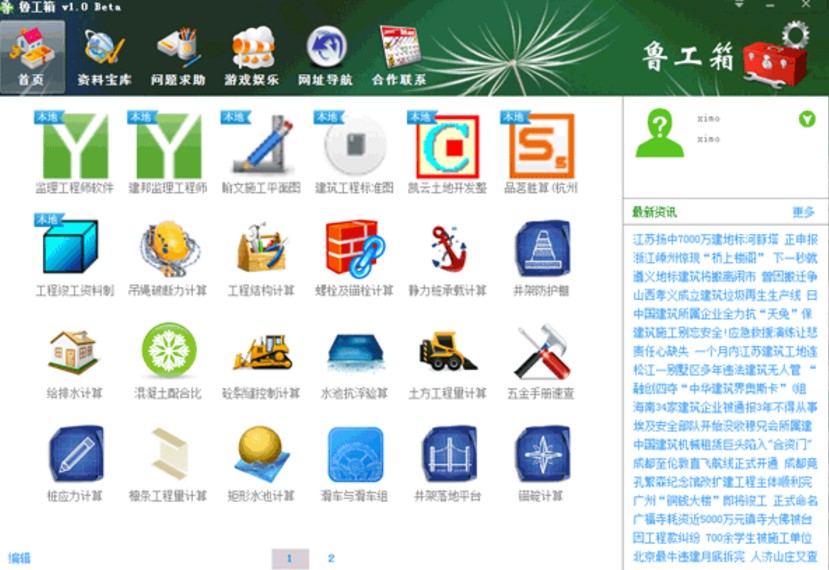 ��ľ���̎��ĺÎ��� ���������dʹ�ý�B