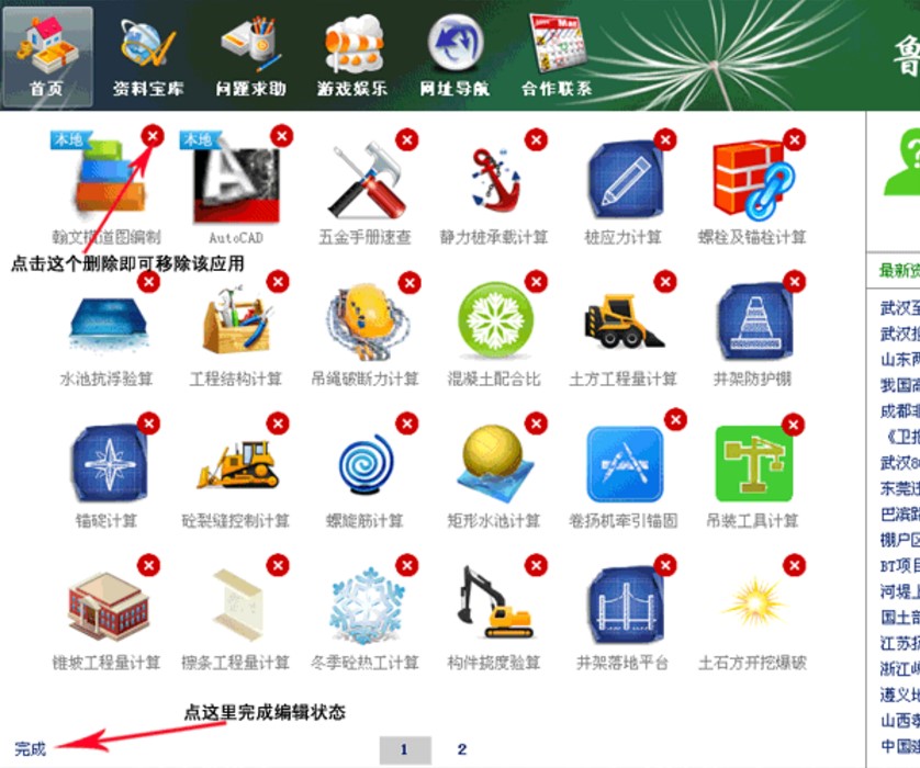 ��ľ���̎��ĺÎ��� ���������dʹ�ý�B