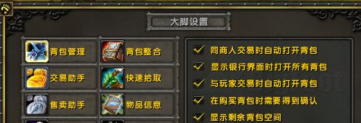 wowħ�F������_���ʹ�ù���