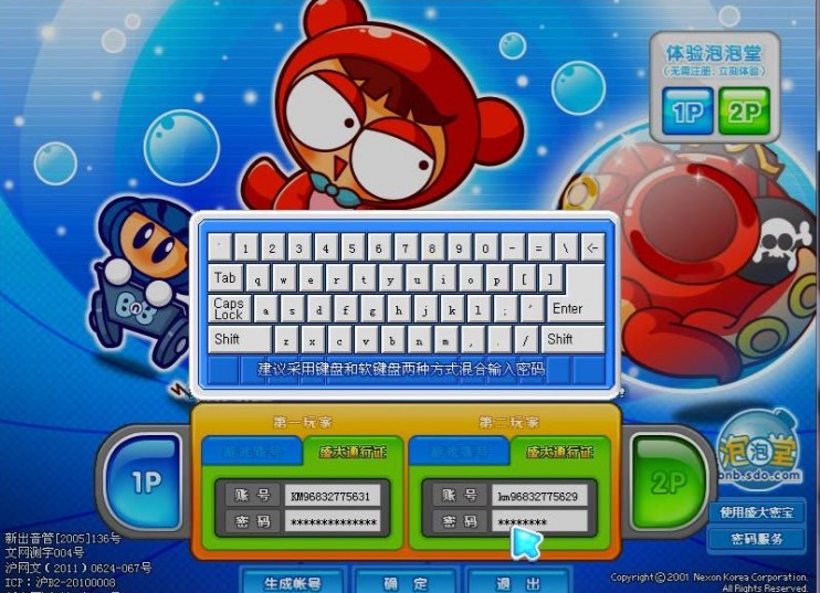 �������Α���_�����dʹ�ù���