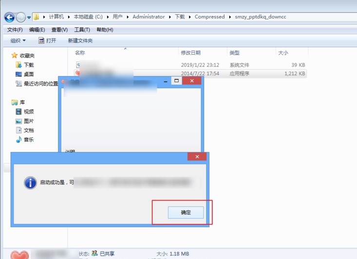 �������Α���_�����dʹ�ù���