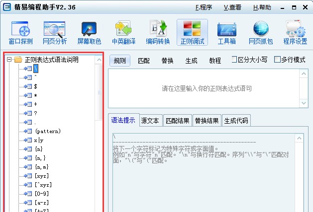 �����o��ܛ�����׾�������ʹ�ý̳�