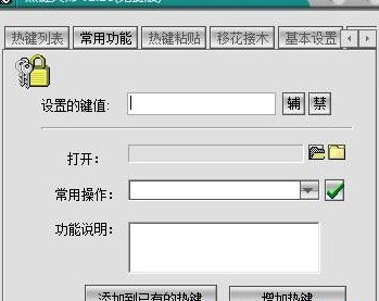 ��Xϵ�y���I��ʹ�ü��ɷ���