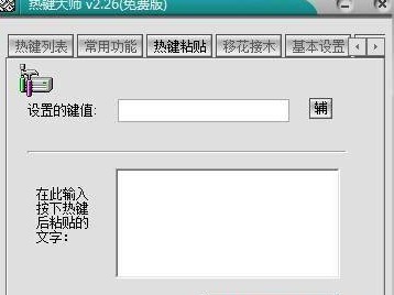 ��Xϵ�y���I��ʹ�ü��ɷ���