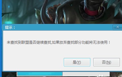 LOLƤ�w��Q���� Ӣ��(li��n)��XK����ʹ�ù���