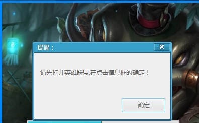 LOLƤ�w��Q���� Ӣ��(li��n)��XK����ʹ�ù���