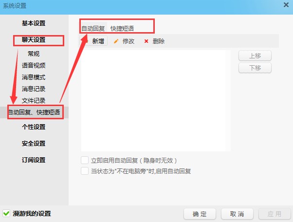 �Ԍ�ُ�����칤�߰��������ٷ������dʹ��