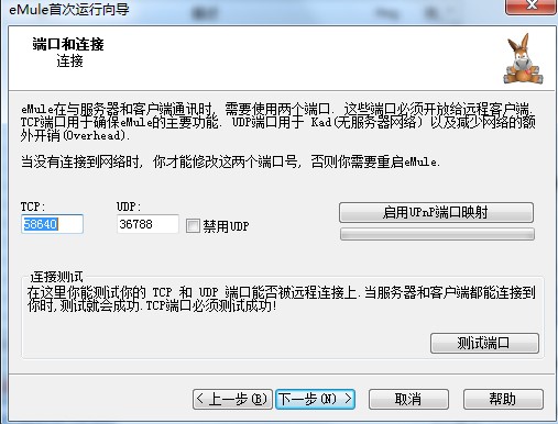 ��H���d����eMule-Xtreme���bʹ�÷���