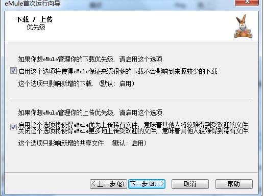 ��H���d����eMule-Xtreme���bʹ�÷���