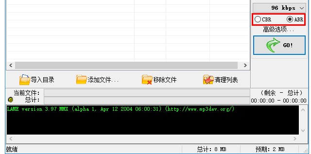 MP3�������sܛ��WinMP3Shrinkʹ�ý̳�