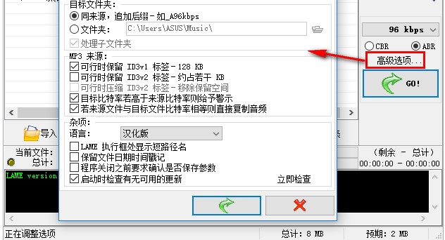 MP3�������sܛ��WinMP3Shrinkʹ�ý̳�