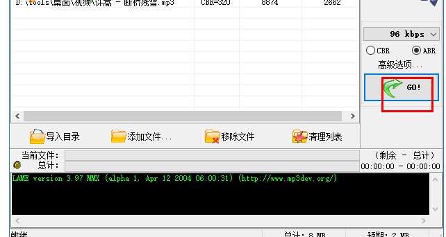 MP3�������sܛ��WinMP3Shrinkʹ�ý̳�