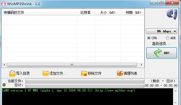 MP3�������sܛ��WinMP3Shrinkʹ�ý̳�