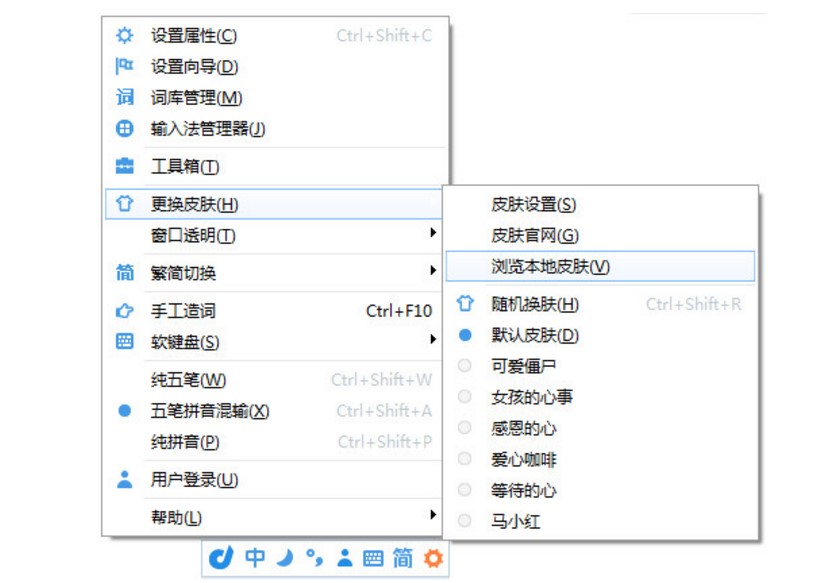 ƴ����P��ϵ�ݔ�뷨 �|��ݔ�뷨���dʹ��