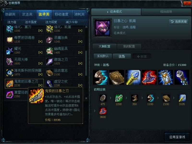 LOLӢ�����o�����_���ʹ�ý�B