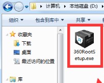360һ�IRoot�ٷ��氲�bʹ�ý̳�