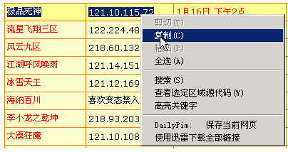 �����f�ܵ�������dʹ�ý�B