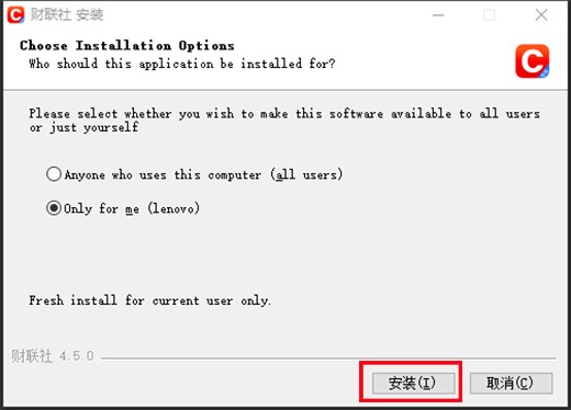 �Cȯ�YӍܛ�� ؔ(li��n)��ٷ�64λ�氲�bʹ�ý̳�