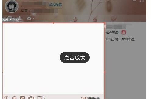 ���|�����̼Ұ�ʹ�ý؈D�ķ���