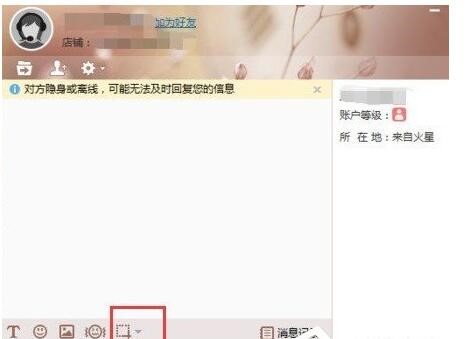 ���|�����̼Ұ�ʹ�ý؈D�ķ���