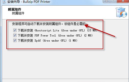 ̓�M��ӡ�C(j��)Bullzip PDF Printer���d���b�̳�