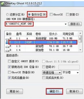 ���bϵ�y(t��ng)����OneKeyһ�I߀ԭʹ�ý̳�