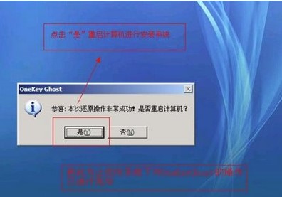���bϵ�y(t��ng)����OneKeyһ�I߀ԭʹ�ý̳�