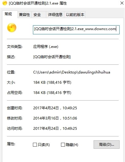 QQ�R�r��Ԓ�l�𹤾����d ��Ǻ��Ѱl��Ϣ