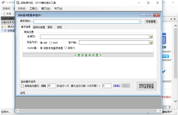 �f�ܲɼ�����܇�^�ٷ������d���b