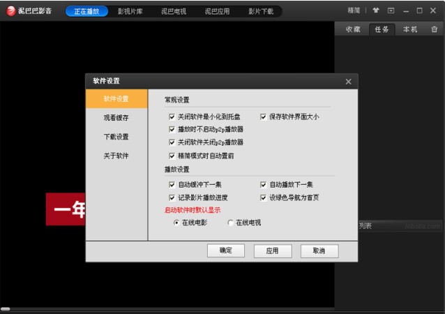 ��Ͱ�Ӱ���ٷ������d ���c�������岥����