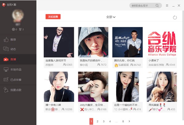 �vӍK���罻ܛ�� ȫ��K����X�˹ٷ������d